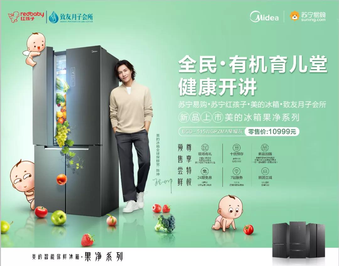 「全民·有机育儿堂」开讲啦!听母婴健康知识,还可获得多重大礼