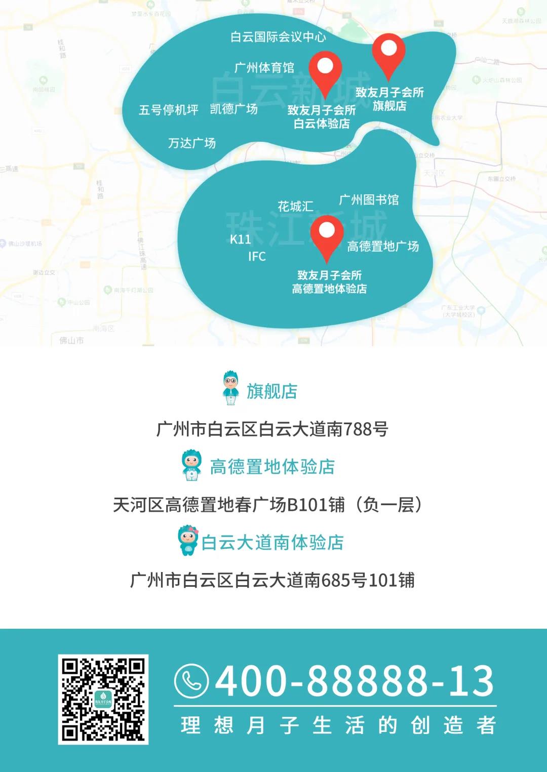 妈妈直播间丨新手妈妈必备的育儿小知识,带娃不再手忙脚乱!