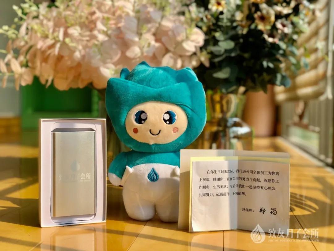 润物无声,致友月子中心关爱员工暖人心